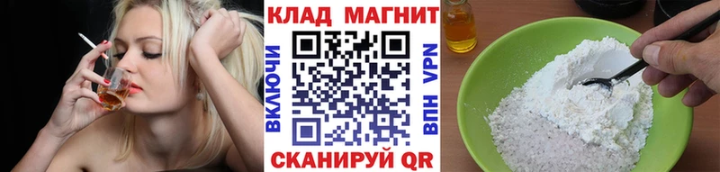 Продажа наркотиков Нестеров Каннабис  СОЛЬ  Амфетамин  КОКАИН  Гашиш 