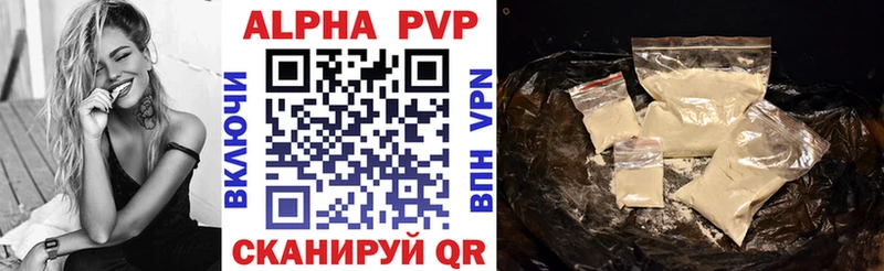 кракен онион  Нестеров  APVP Crystall 