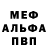 Амфетамин VHQ Vlad Mazalov