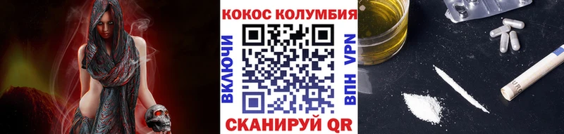 blacksprut сайт  купить закладку  Нестеров  Кокаин Columbia 