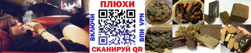 ГАШИШ hashish  Нестеров 