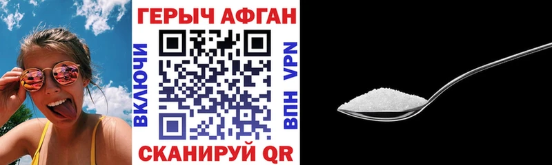 наркота  Нестеров  блэк спрут рабочий сайт  Героин Heroin 
