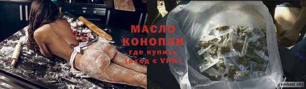 молекула духа Богородск