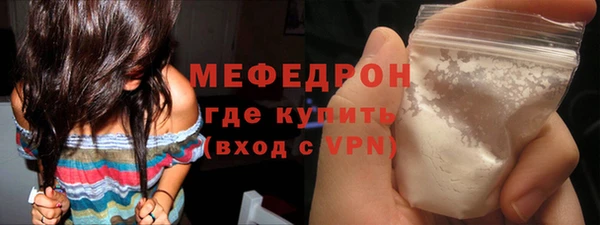 молекула духа Богородск