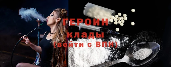 сатива Богданович