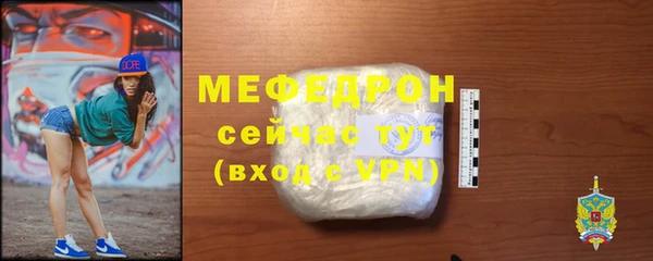 сатива Богданович