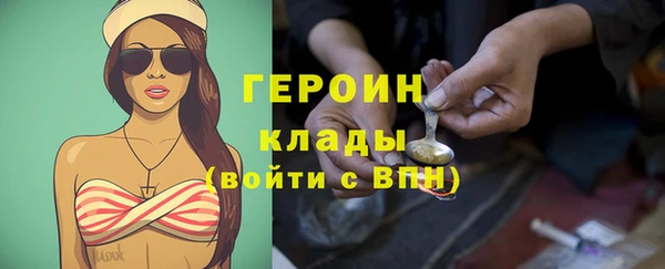 PSILOCYBIN Богородицк