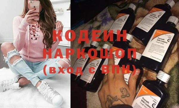 молекула духа Богородск