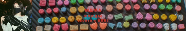 PSILOCYBIN Богородицк