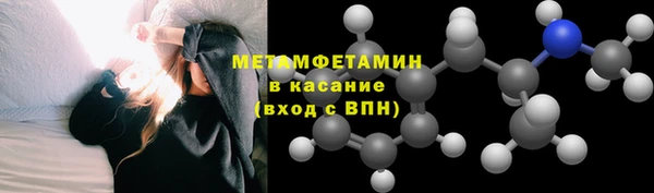 молекула духа Богородск
