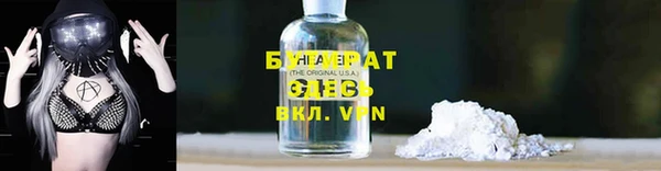 сатива Богданович