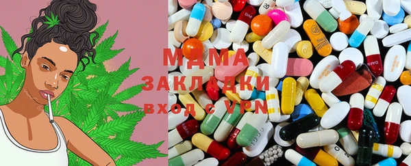 молекула духа Богородск
