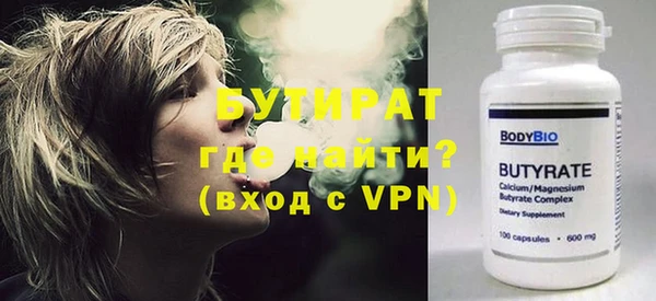 PSILOCYBIN Богородицк