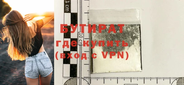 сатива Богданович