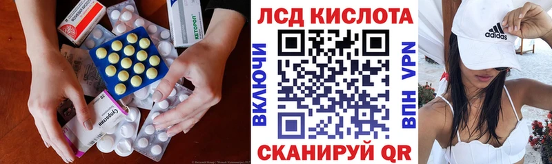 закладки  Нестеров  Лсд 25 экстази ecstasy 