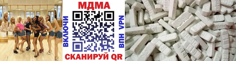 как найти закладки  Нестеров  MDMA Molly 