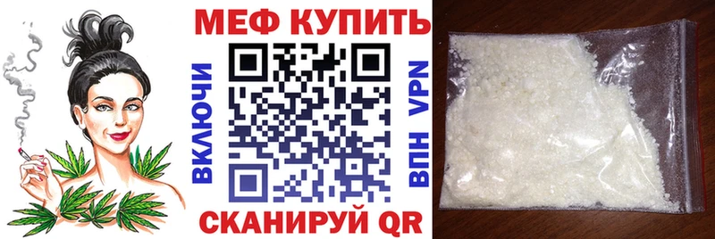 Меф 4 MMC  Нестеров 