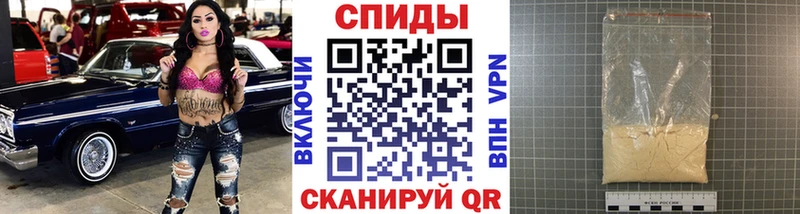 Первитин Methamphetamine  Нестеров 