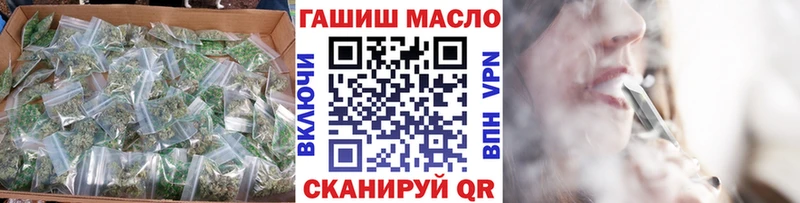 ТГК вейп  Нестеров 