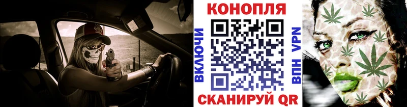 наркотики  hydra ONION  Канабис Ganja  Нестеров 